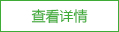 廣州產品銷毀公司,文件資料銷毀,電路板銷毀,電腦硬盤銷毀,手機銷毀,電器銷毀,電子產品銷毀,廢舊銷毀