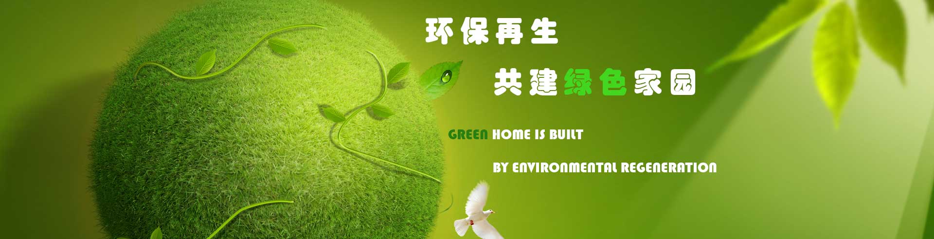 廣州產品銷毀公司,文件資料銷毀,電路板銷毀,電腦硬盤銷毀,手機銷毀,電器銷毀,電子產品銷毀,廢舊銷毀